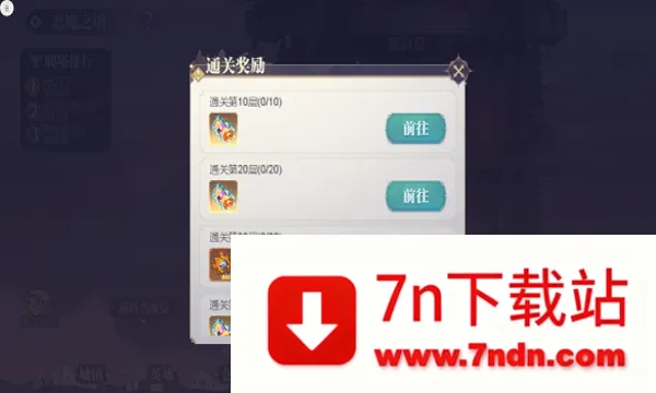 �Կ�����(�������ƶ�ս��Ϸ)v1.0.8 ��׿���ͼ
