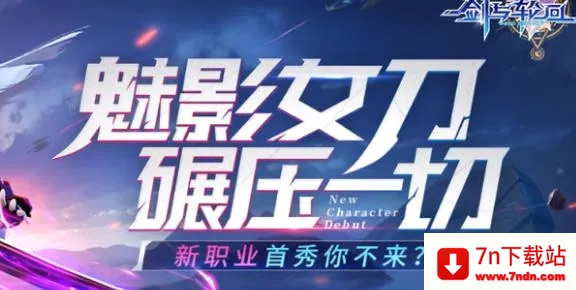 剑与轮回2026官方最新版本 剑与轮回2026官方最新版本