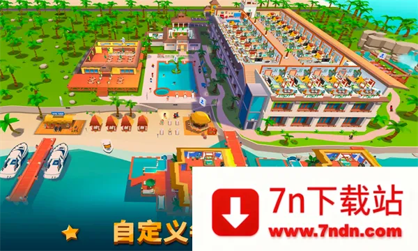 �Ƶ�۹����(�Ƶ꾭Ӫ��Ϸ)v4.4.0 �ٷ������ͼ