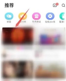 配音秀(在线配音软件) 配音秀(在线配音软件)