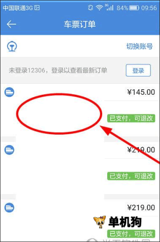 �����ܼ�(��ƱԤ��ƽ̨)