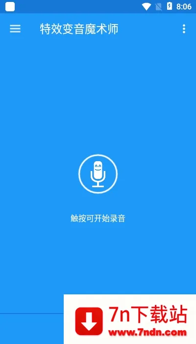 ��Ч����ħ��ʦ2026�ٷ����°汾v4.3.2 �ֻ����ͼ