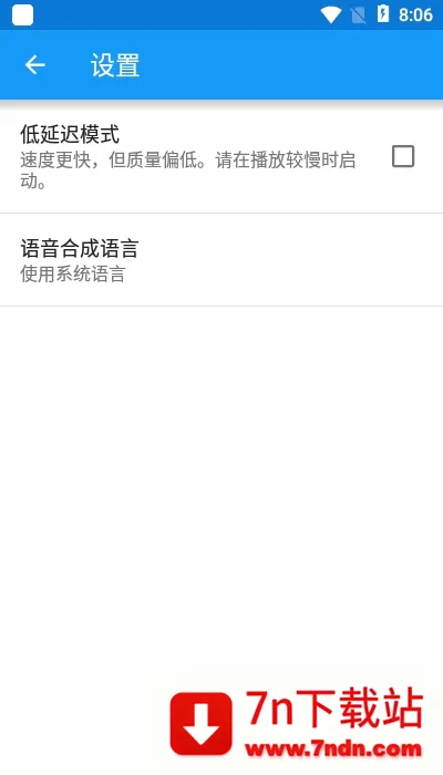 ��Ч����ħ��ʦ2026�ٷ����°汾v4.3.2 �ֻ����ͼ