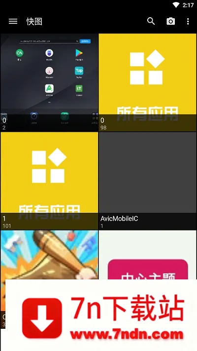 ��ͼ���(ͼƬ��������)v9.7.6 �ֻ����ͼ