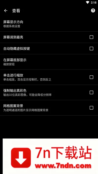 ��ͼ���(ͼƬ��������)v9.7.6 �ֻ����ͼ