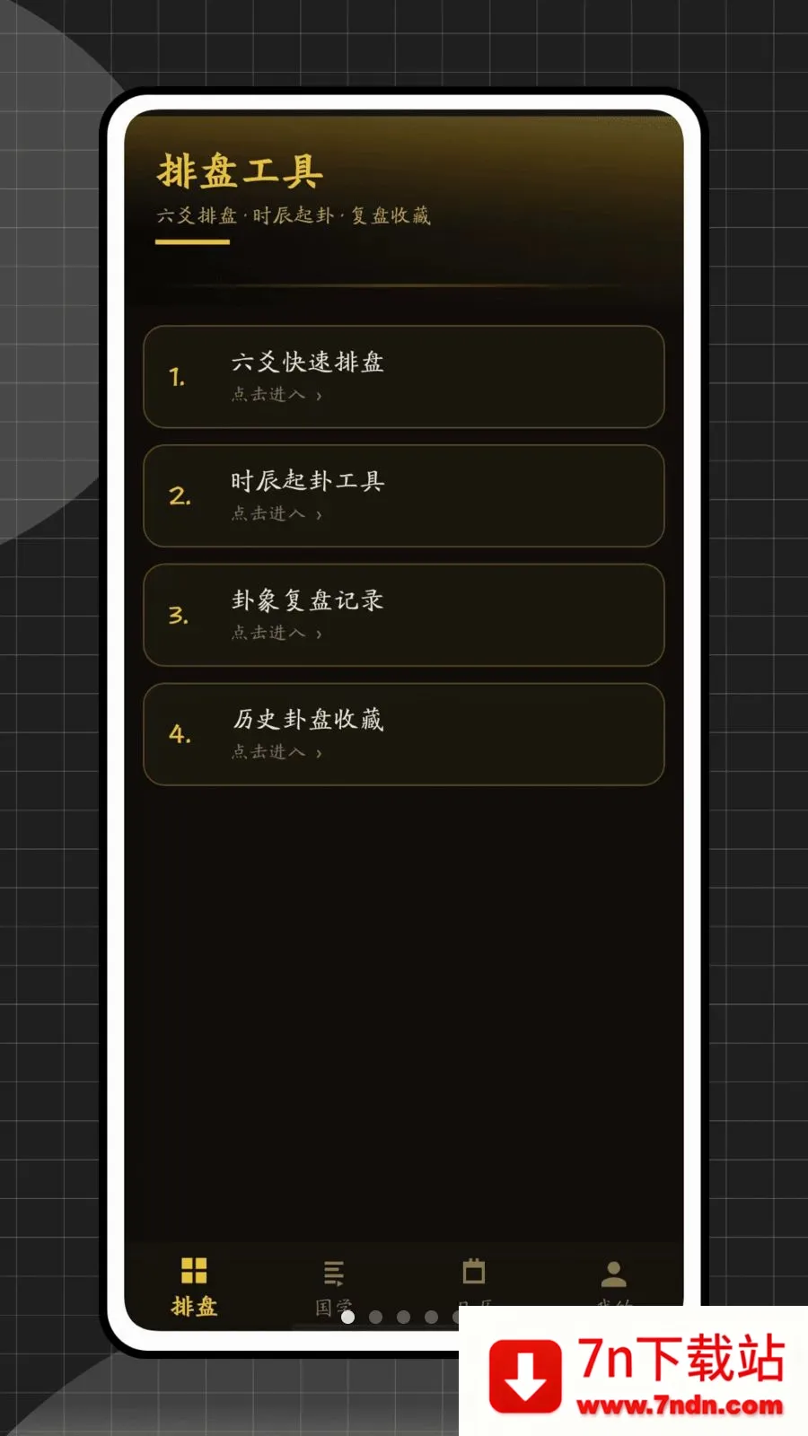 ��س������(��ѧ�Ļ�����)v1.0.0 �ٷ������ͼ