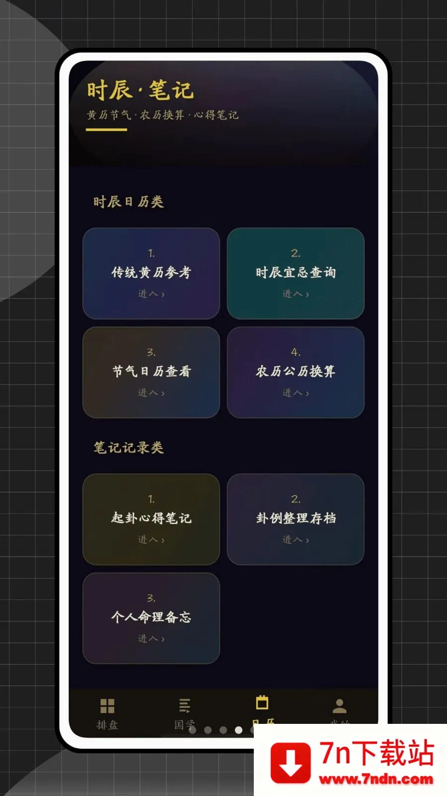 ��س������(��ѧ�Ļ�����)v1.0.0 �ٷ������ͼ