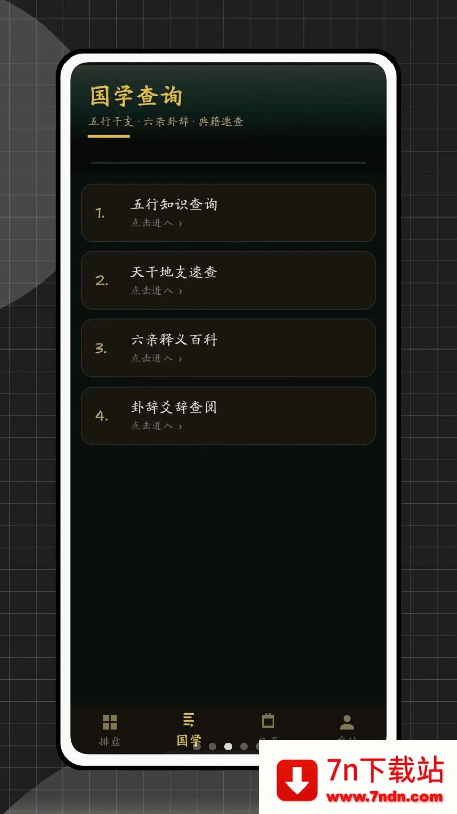 ��س������(��ѧ�Ļ�����)v1.0.0 �ٷ������ͼ
