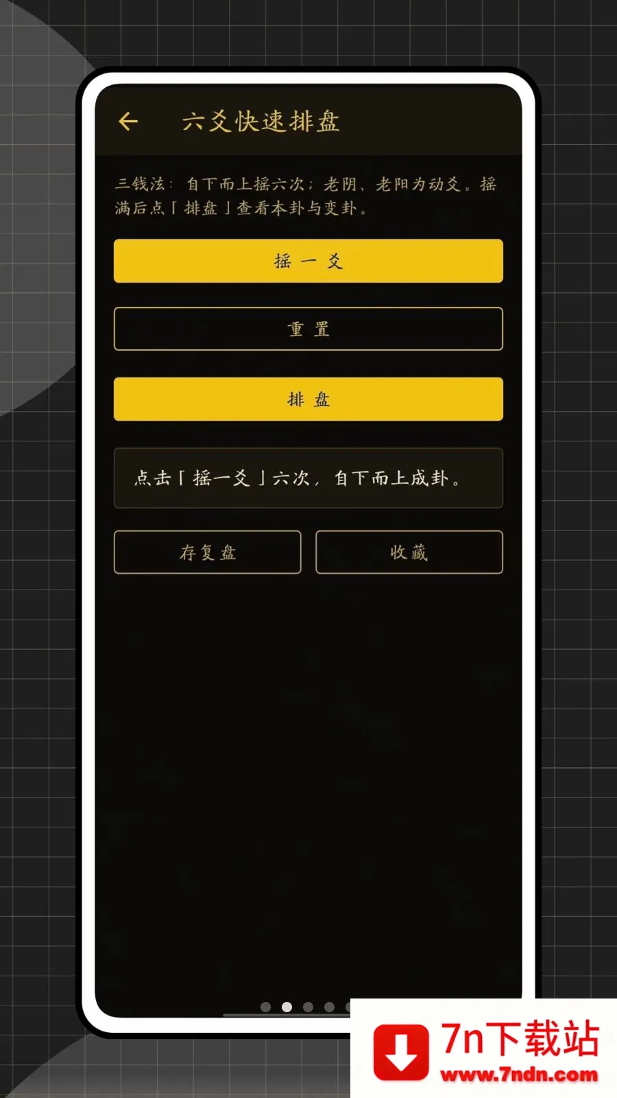 ��س������(��ѧ�Ļ�����)v1.0.0 �ٷ������ͼ