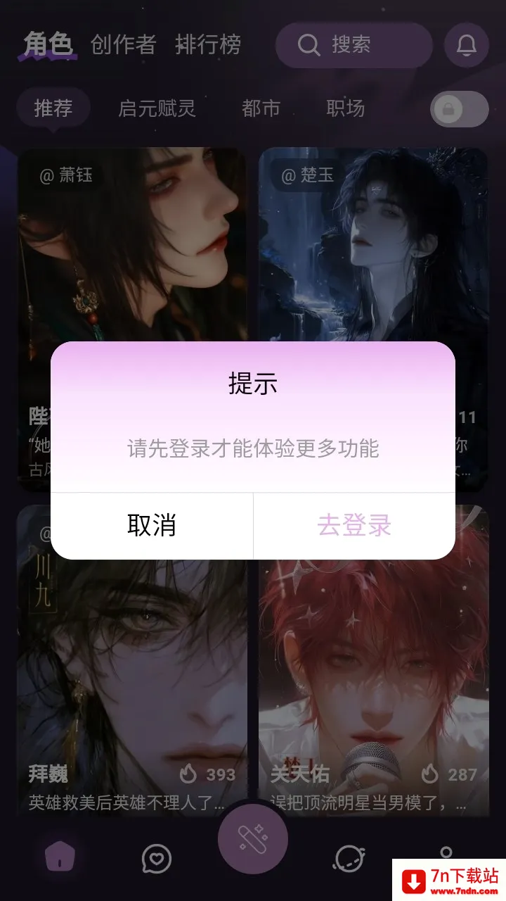 nimooai��������(������������)v1.0.0 ��׿���ͼ