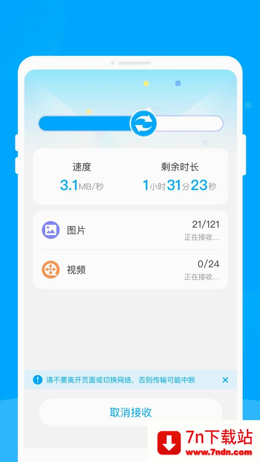 �¾��ֻ��������������ֻ���v1.0.0 �ٷ������ͼ