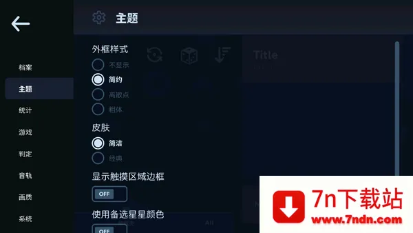 AstroDX2026�ٷ����°汾v2.0.0.beta.pre.98.5 ��Ѱ��ͼ