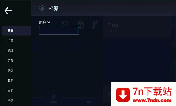 AstroDX2026�ٷ����°汾v2.0.0.beta.pre.98.5 ��Ѱ��ͼ