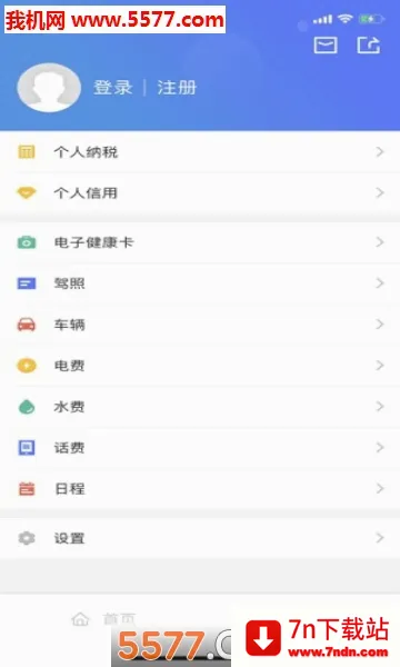 �ҵĽ���(�����������ƽ̨)v2.7.7 �ٷ������ͼ