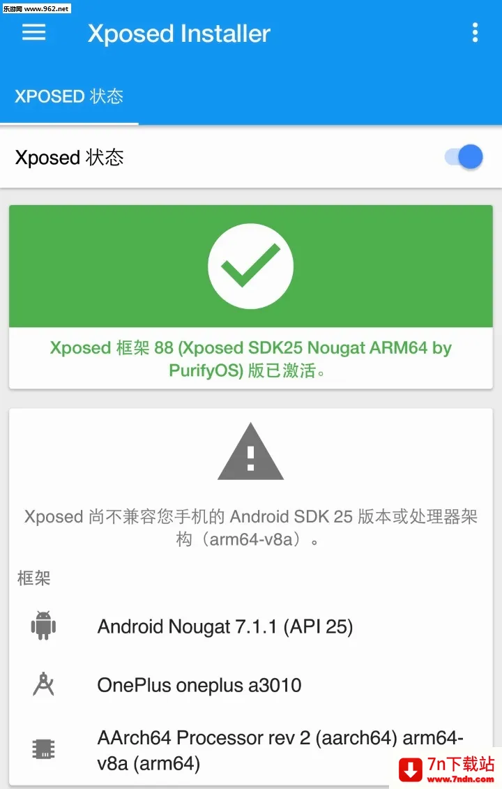 Xposed Installer2026�ٷ����°汾