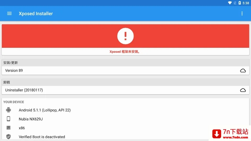 Xposed Installer2026�ٷ����°汾v3.1.9 ��׿���ͼ