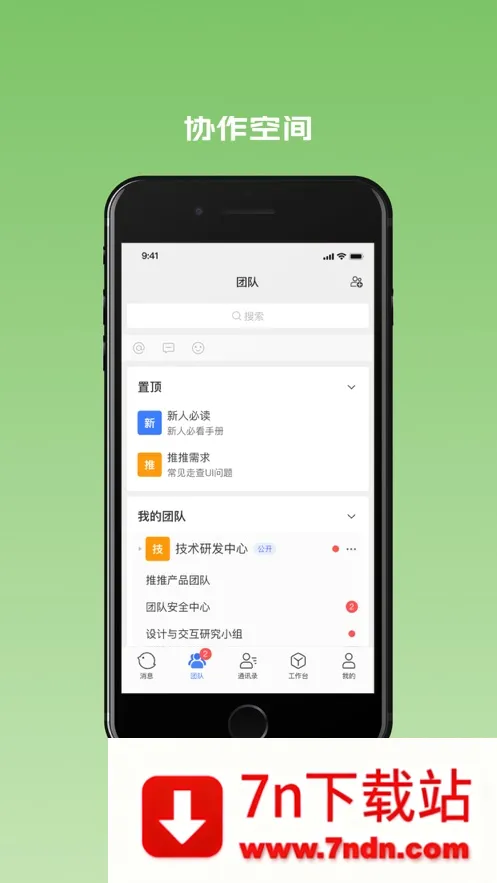 ����(���Ӫ��ƽ̨)v1.0.0 ��׿���ͼ