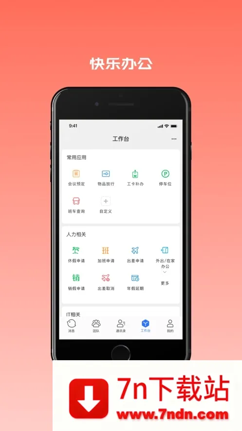 ����(���Ӫ��ƽ̨)v1.0.0 ��׿���ͼ