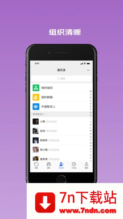 ����(���Ӫ��ƽ̨)v1.0.0 ��׿���ͼ