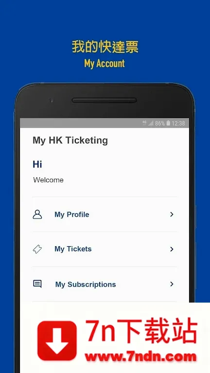 HK Ticketing2026�ٷ����°汾v3.1.22 �ֻ����ͼ