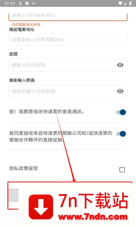 HK Ticketing2026�ٷ����°汾