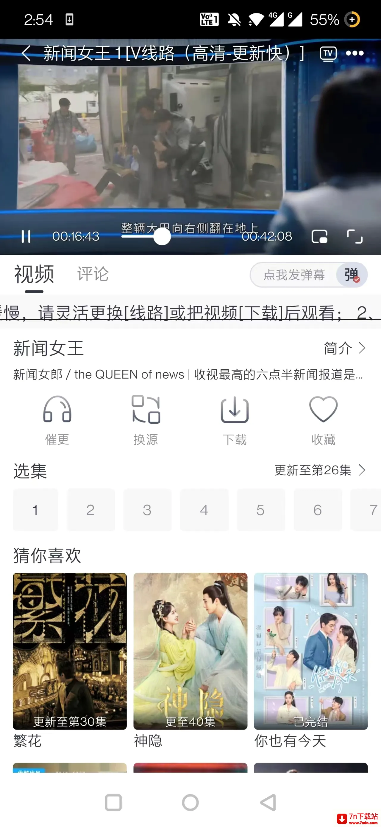 Ӱ������(Ӱ�Ӳ�������)v2.7.0 ��׿���ͼ