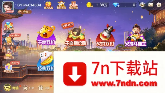 ǧ��˫�۰�׿���ֻ���v6.9.35 ��Ѱ��ͼ