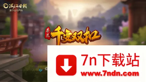 ǧ��˫�۰�׿���ֻ���v6.9.35 ��Ѱ��ͼ
