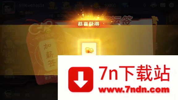 ǧ��˫�۰�׿���ֻ���v6.9.35 ��Ѱ��ͼ
