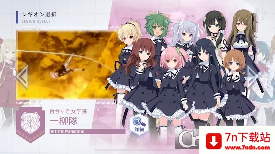 ͻ������Last Bullet(����Ů�������)