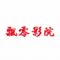 Ʈ��Ӱ��2026���°汾v1.0.0 �ֻ���