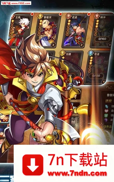����ˮ�(ˮ������Ϸ)v1.8.4 �ٷ������ͼ