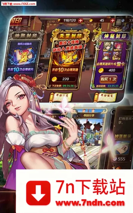 ����ˮ�(ˮ������Ϸ)v1.8.4 �ٷ������ͼ