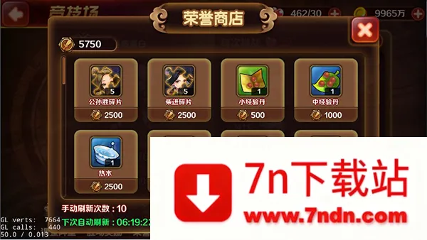 暴走水浒(水浒题材游戏) 暴走水浒(水浒题材游戏)