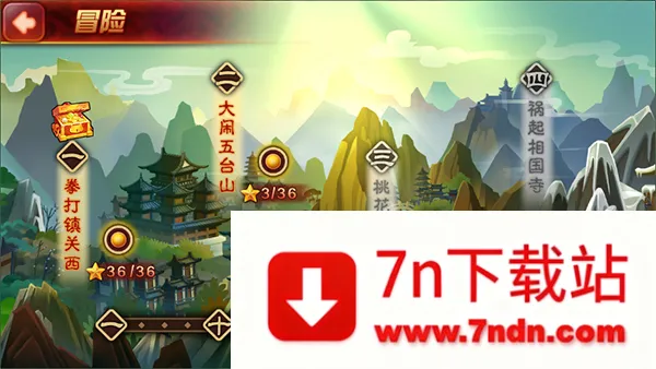 暴走水浒(水浒题材游戏) 暴走水浒(水浒题材游戏)