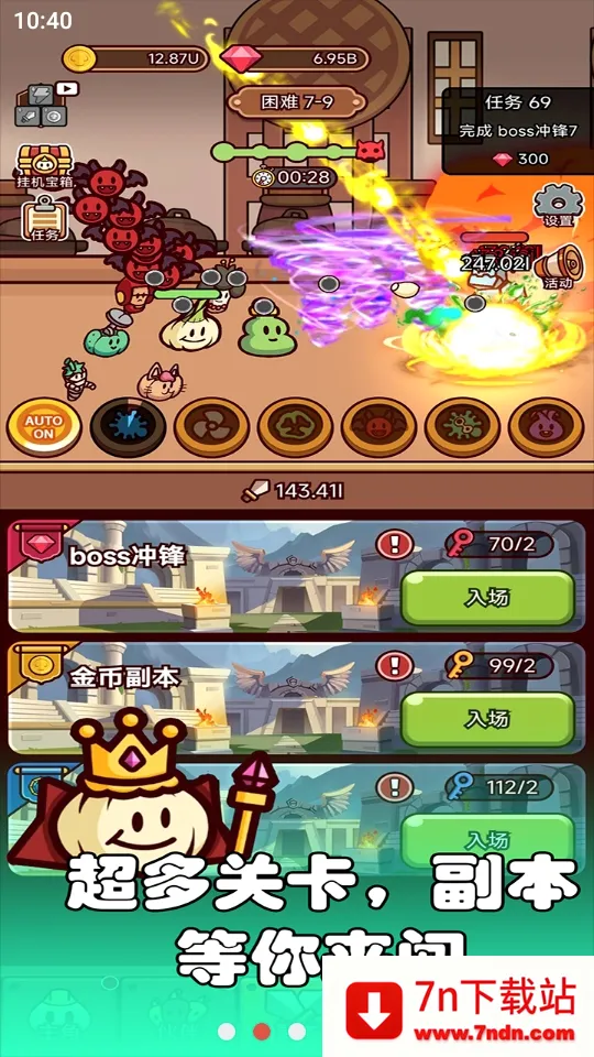 ��������ս(��⿶Կ���Ϸ)v1.0.1 ��׿���ͼ