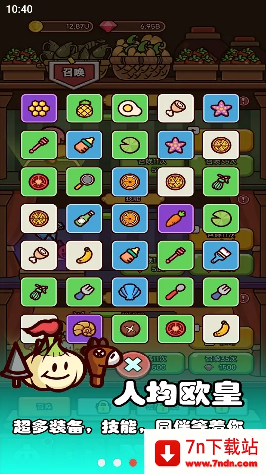 ��������ս(��⿶Կ���Ϸ)v1.0.1 ��׿���ͼ