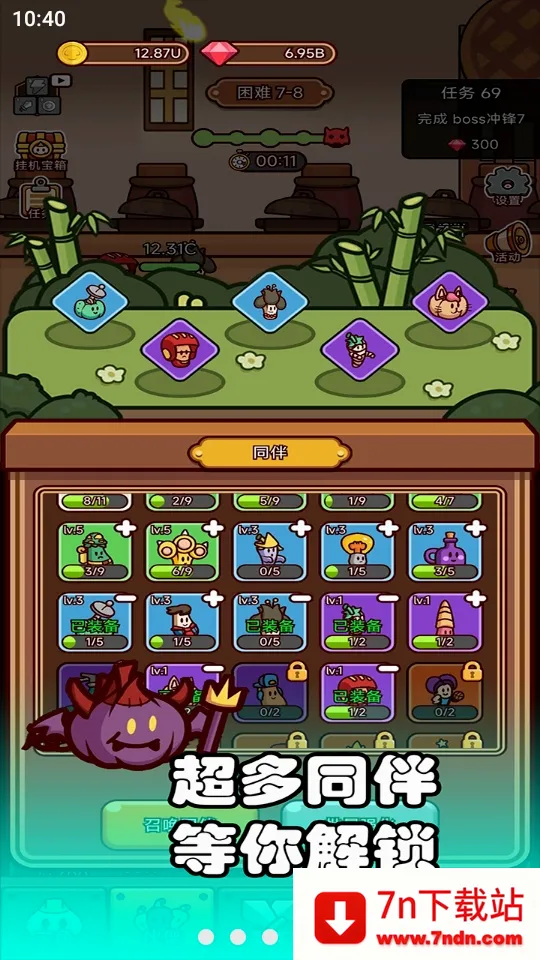 ��������ս(��⿶Կ���Ϸ)v1.0.1 ��׿���ͼ