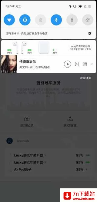 ������������(����ʹ������)v1.1.6 ��Ѱ��ͼ