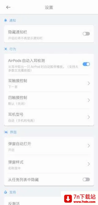 ������������(����ʹ������)v1.1.6 ��Ѱ��ͼ