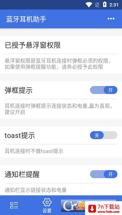 ������������(����ʹ������)v1.1.6 ��Ѱ��ͼ