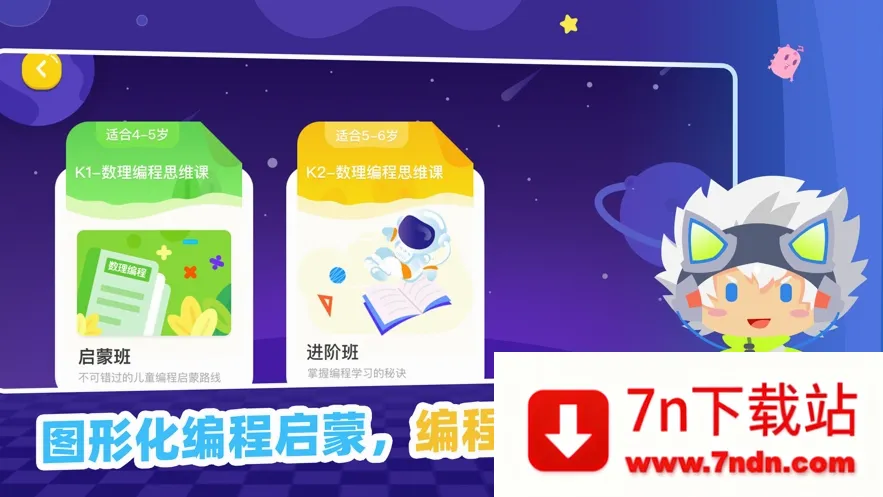 ��С��AI��̿�2026���°汾v1.5.13 �ٷ������ͼ