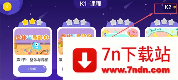 妙小程AI编程课2026最新版本 妙小程AI编程课2026最新版本