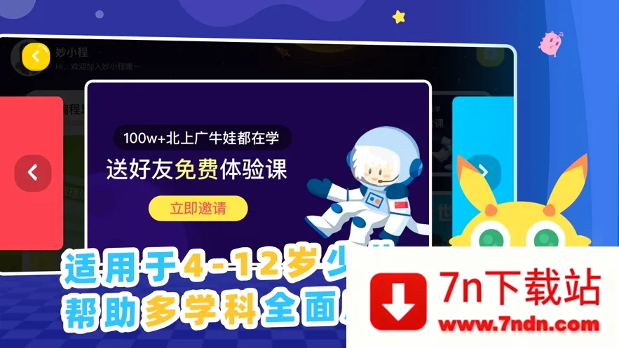 ��С��AI��̿�2026���°汾v1.5.13 �ٷ������ͼ