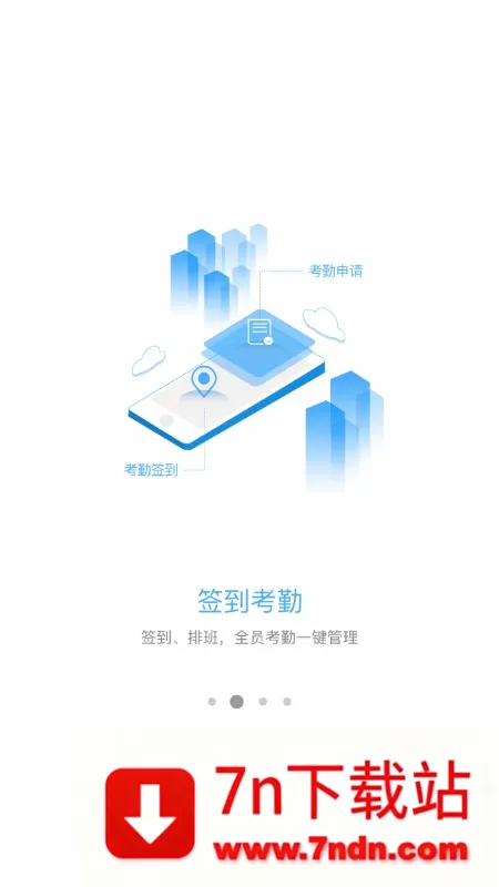����Ѳ��(����Ѳ��ƽ̨)v2.3.0_release ��Ѱ��ͼ