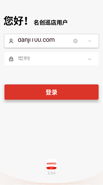 ����Ѳ��(����Ѳ��ƽ̨)