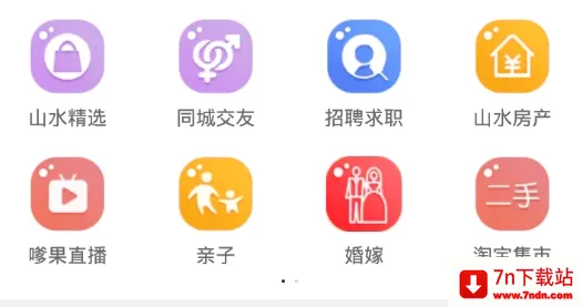 ɽˮ��(��̳�������ƽ̨)