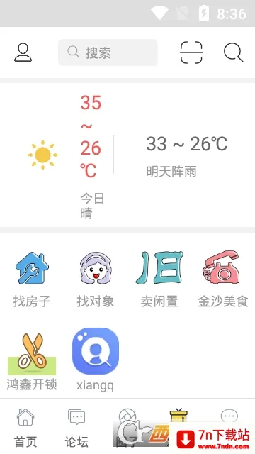 ɽˮ��(��̳�������ƽ̨)v6.2.3 ��Ѱ��ͼ