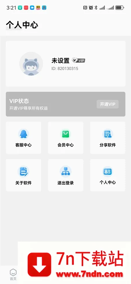 ��������ⰲ׿���ֻ���v1.1 �ٷ������ͼ