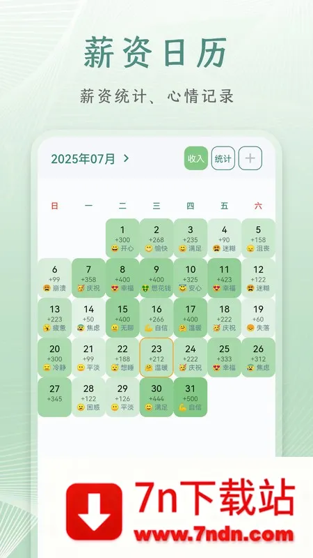 ��Ϧ������׿���ֻ���v1.0.8 �ٷ������ͼ